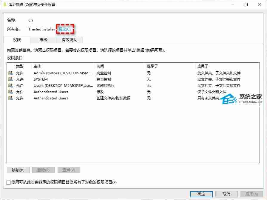 Win11系统C盘访问问题解决指南