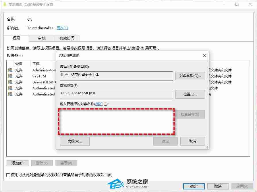 Win11系统C盘访问问题解决指南
