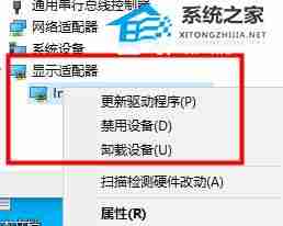 Win10硬件加速GPU计划开启技巧