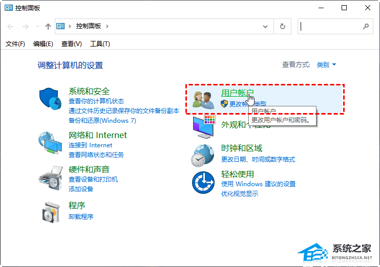 电脑清除多余账户信息技巧