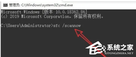 扫描修复系统文件命令使用技巧