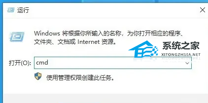 扫描修复系统文件命令使用技巧