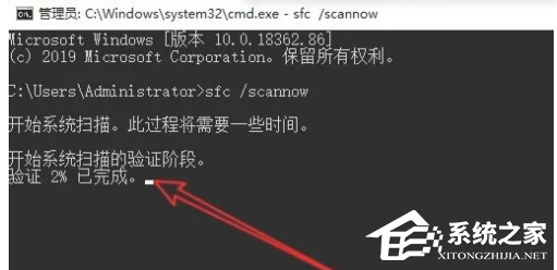 扫描修复系统文件命令使用技巧