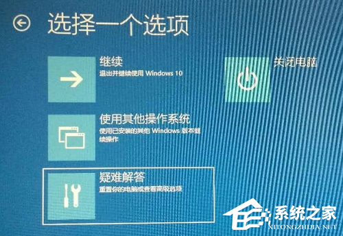 Win10开机登录无响应解决技巧