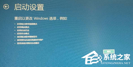 Win10开机登录无响应解决技巧