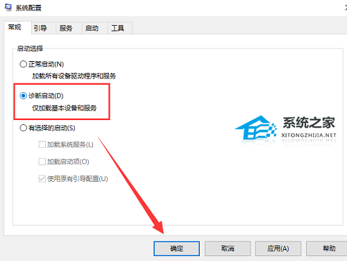 Win10开机登录无响应解决技巧