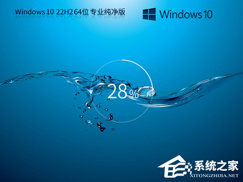 老电脑装Win10最佳版本推荐