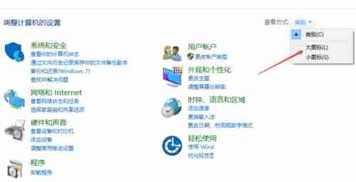 Win10疑难杂症界面进入技巧