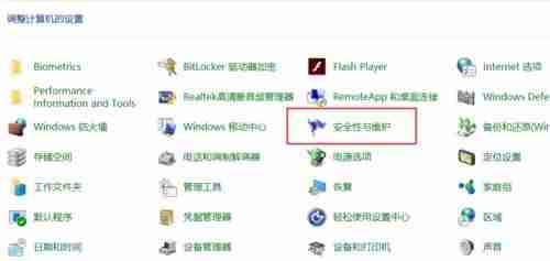 Win10疑难杂症界面进入技巧