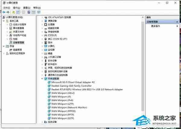 Win10家庭版移动热点设置攻略