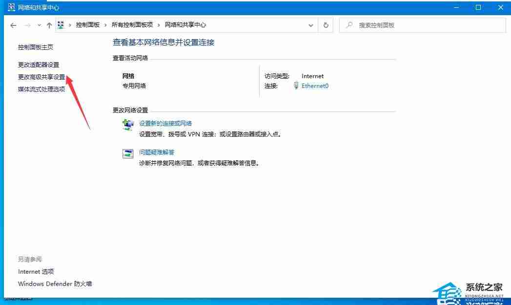 Win10家庭计算机设置失败解决技巧
