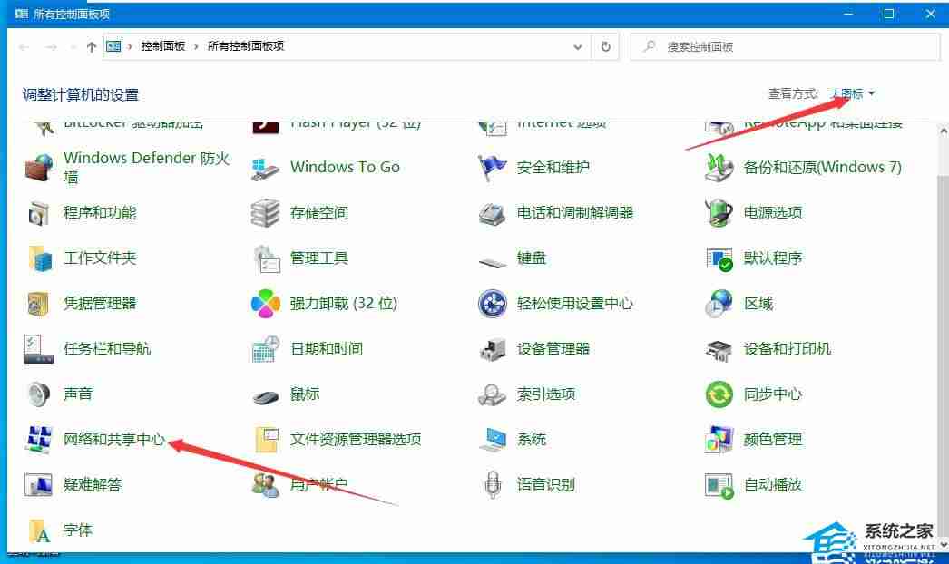 Win10家庭计算机设置失败解决技巧
