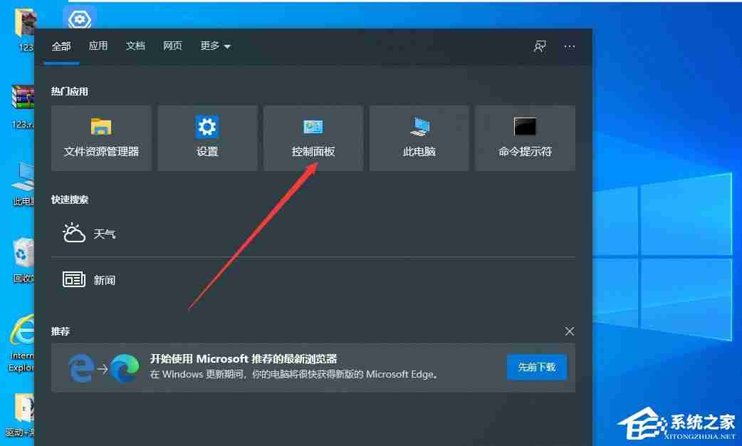 Win10家庭计算机设置失败解决技巧