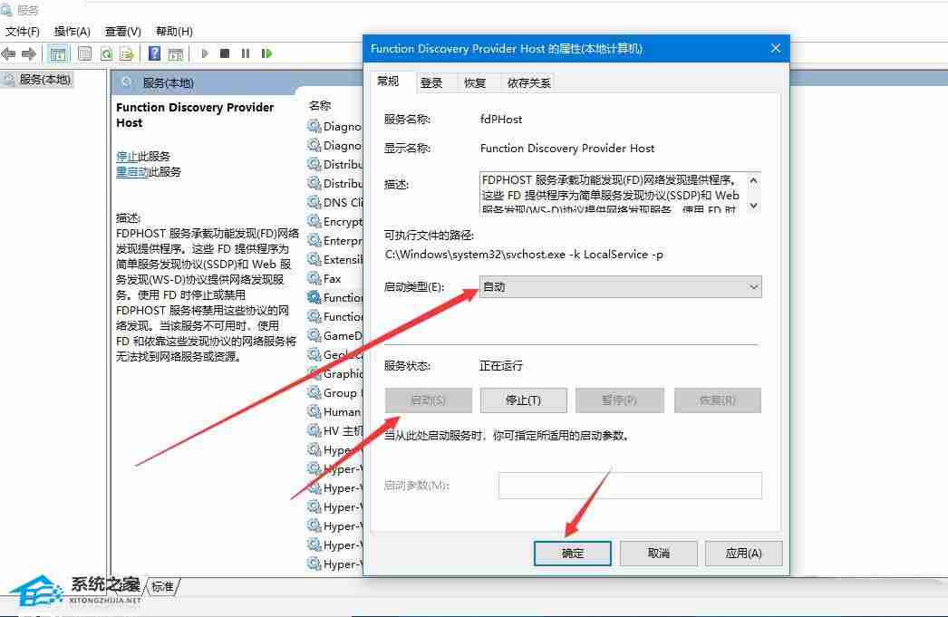 Win10家庭计算机设置失败解决技巧