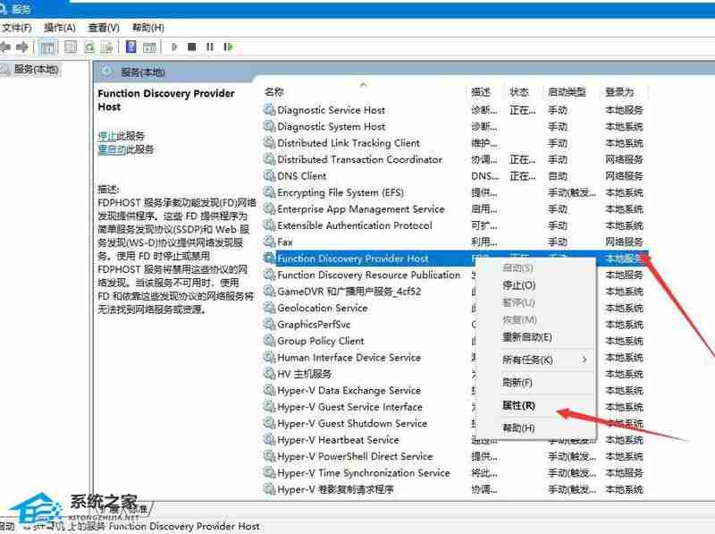 Win10家庭计算机设置失败解决技巧
