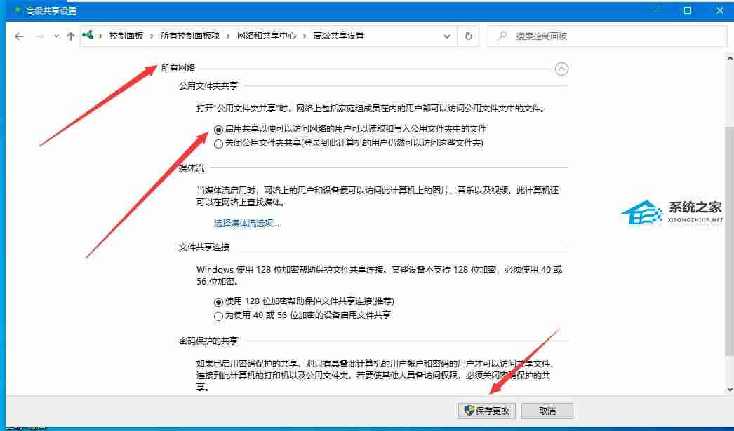 Win10家庭计算机设置失败解决技巧