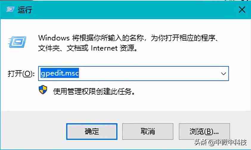 注册表修改权限设置解决拒绝访问