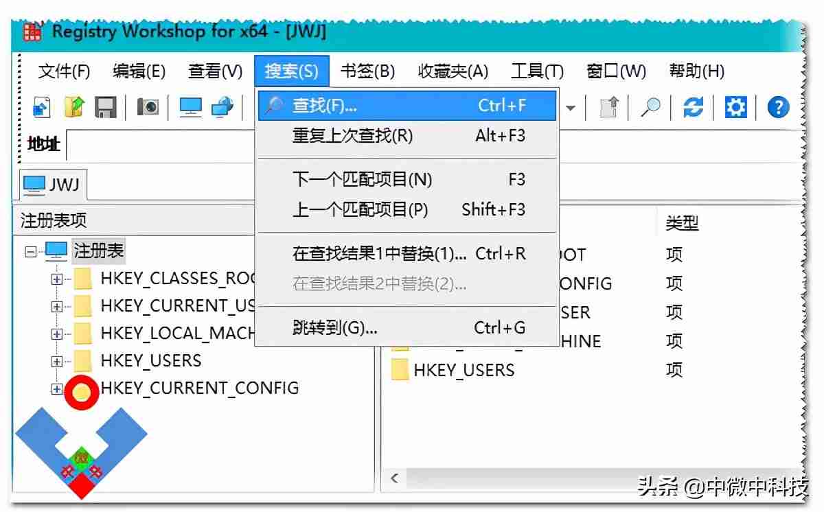 注册表修改权限设置解决拒绝访问
