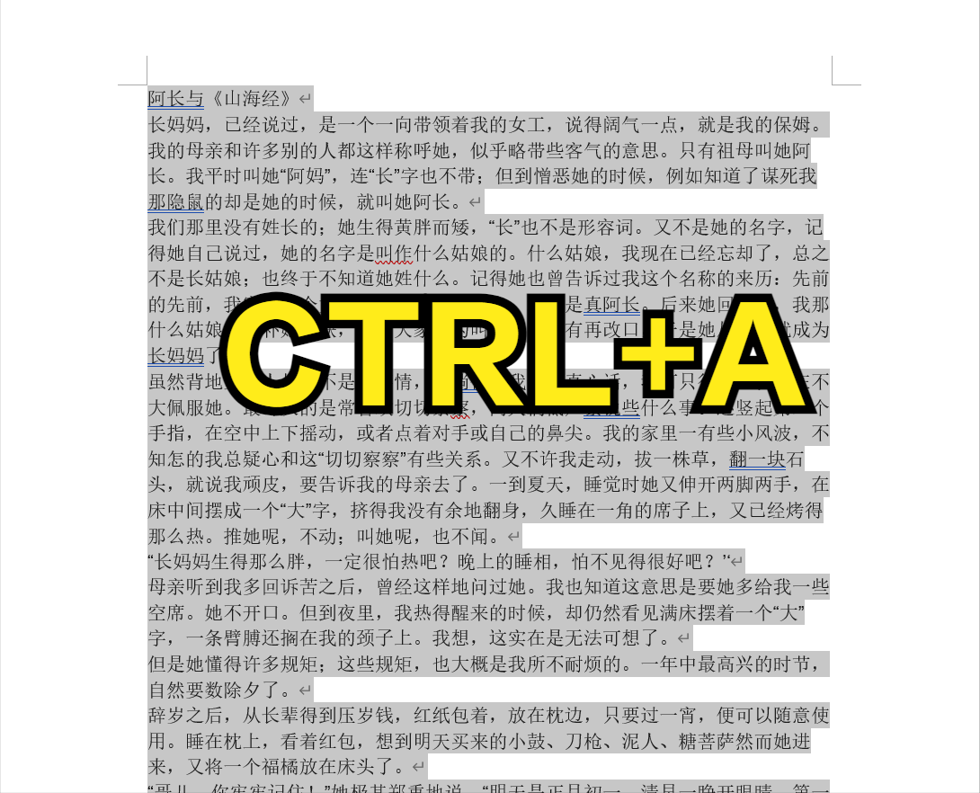 Word文档左缩进2字符设置技巧