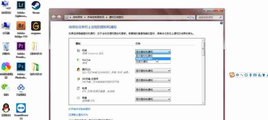 电脑任务栏无响应快速解决指南