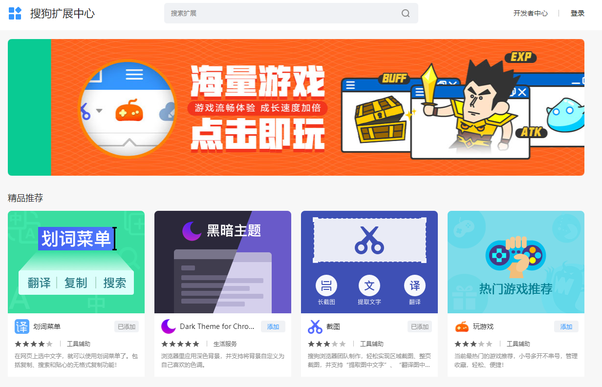 Word文档截图保存图片技巧