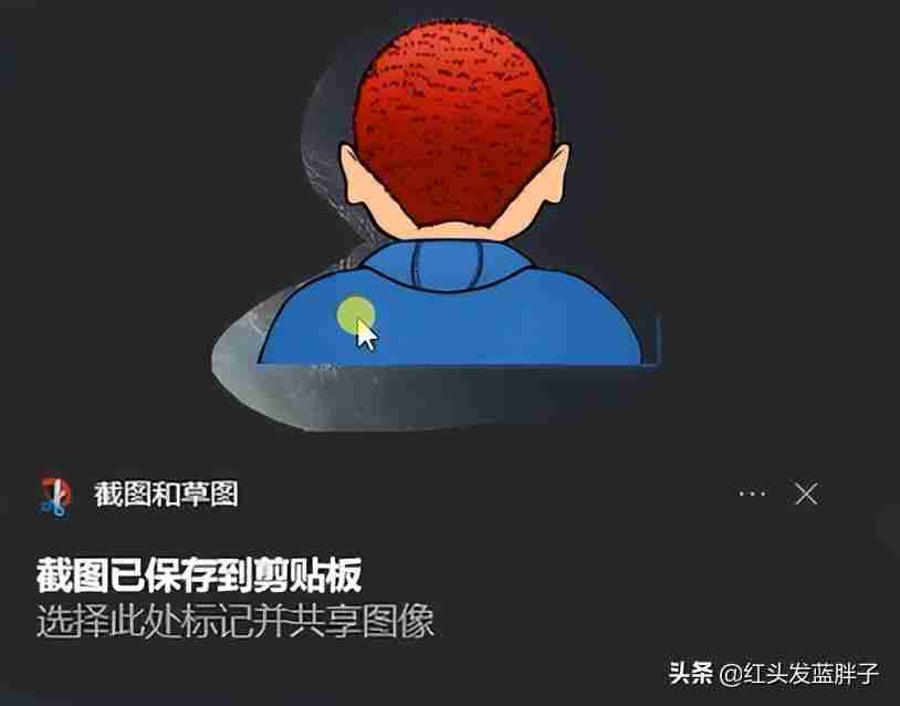 Win10截图快捷键揭秘