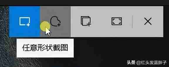 Win10截图快捷键揭秘