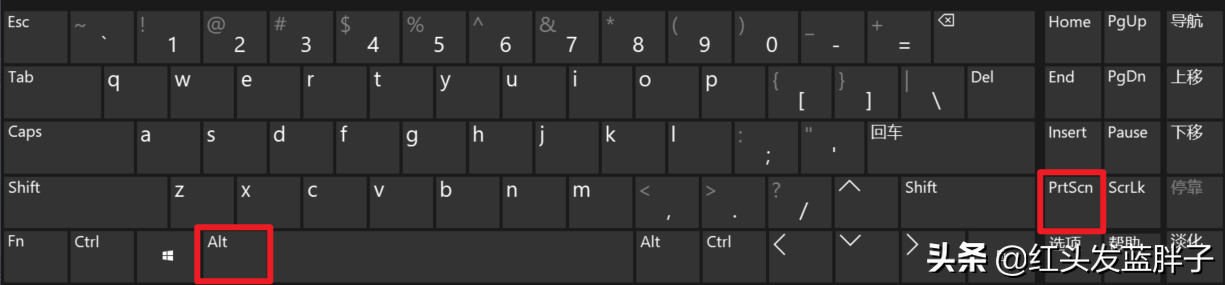 Win10截图快捷键揭秘