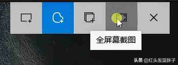 Win10截图快捷键揭秘