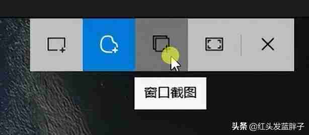 Win10截图快捷键揭秘