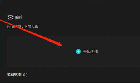 剪映视频对比度调整技巧