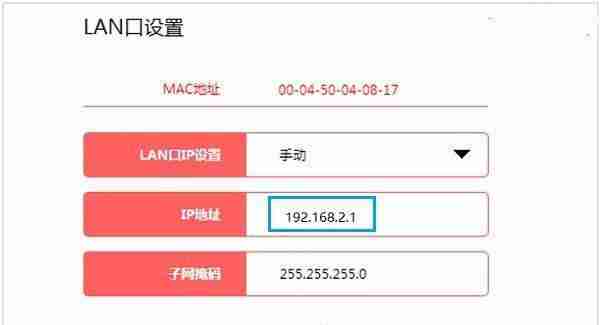 轻松掌握网络IP地址修改技巧
