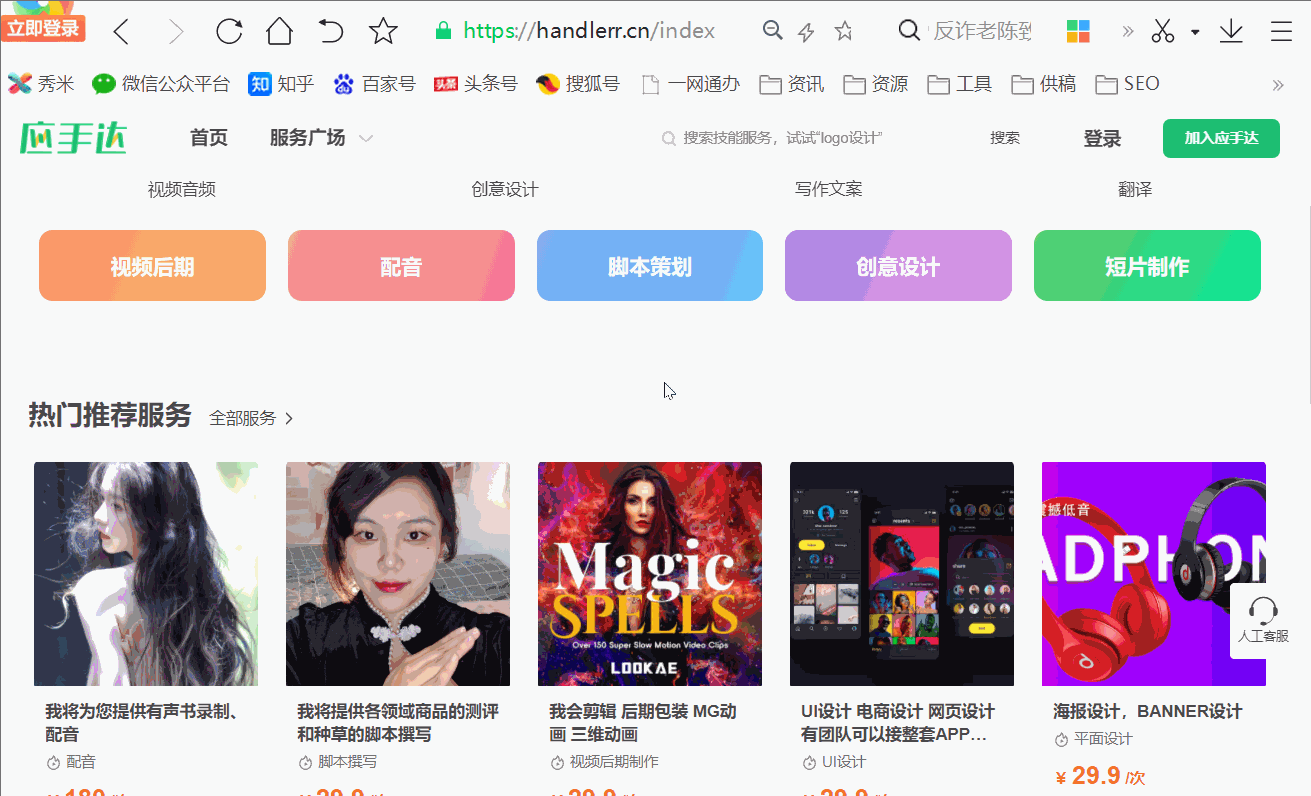 网页搜索快捷键使用技巧大全