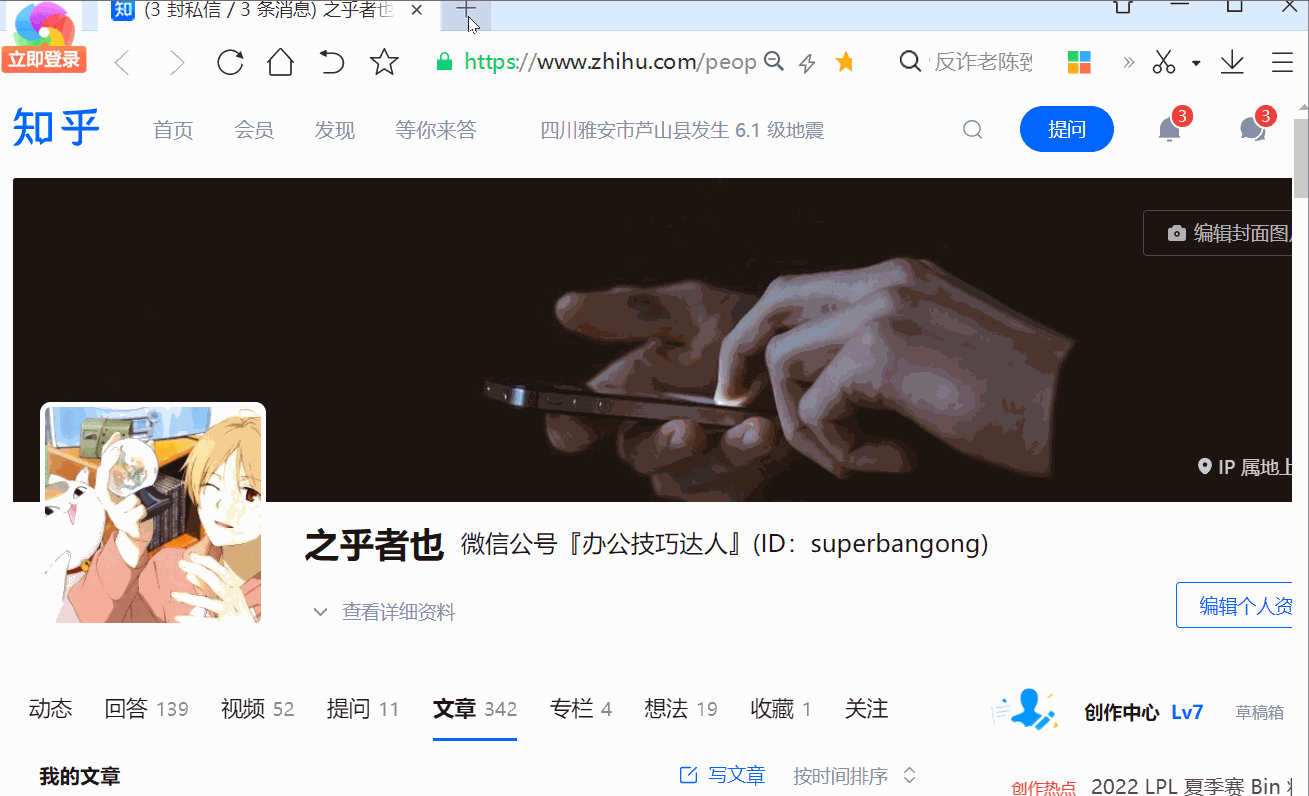 网页搜索快捷键使用技巧大全