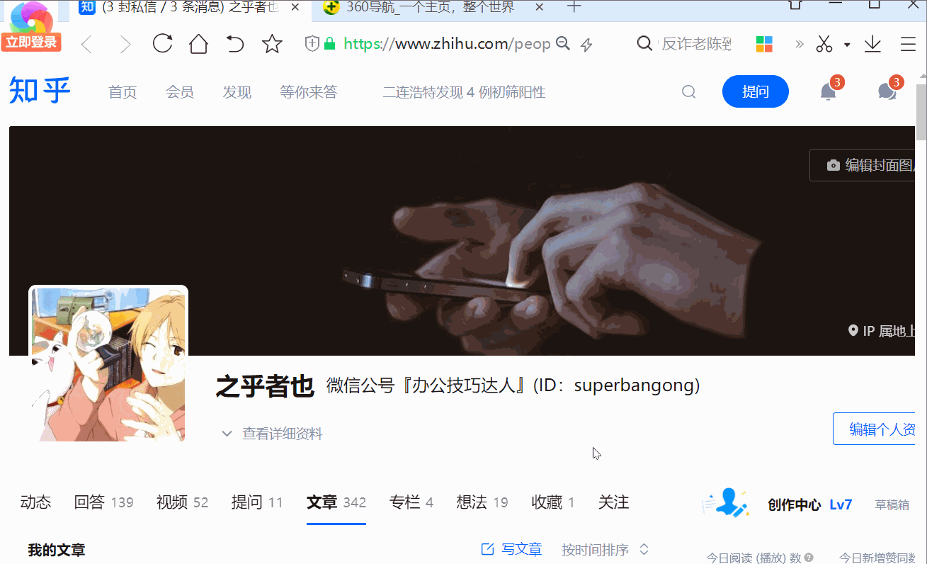 网页搜索快捷键使用技巧大全
