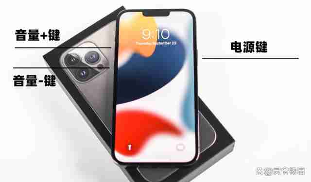 iOS17.3安装失败解决技巧
