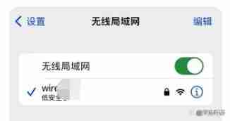 iOS17.3安装失败解决技巧