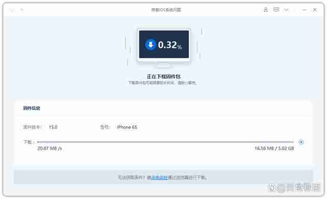 iOS17.3安装失败解决技巧