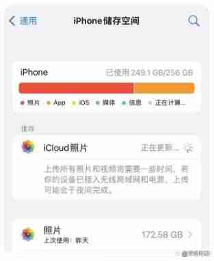 iOS17.3安装失败解决技巧