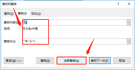 word批量添加图片序号标注技巧