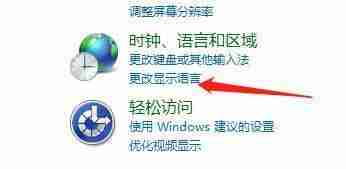 Windows7恢复出厂设置后优化指南