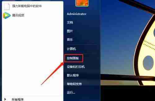 Windows7恢复出厂设置后优化指南