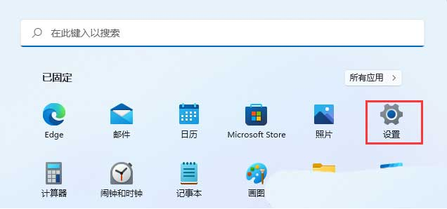 Win11无线投屏设置全攻略