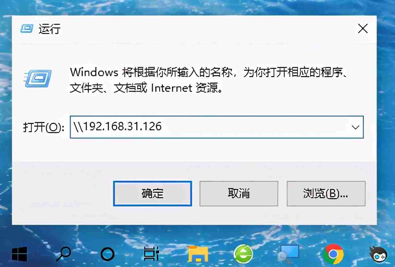 手机访问电脑共享文件夹技巧