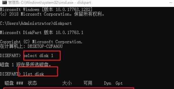 U盘启动盘轻松进入PE系统
