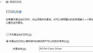 电脑打印操作步骤全解析