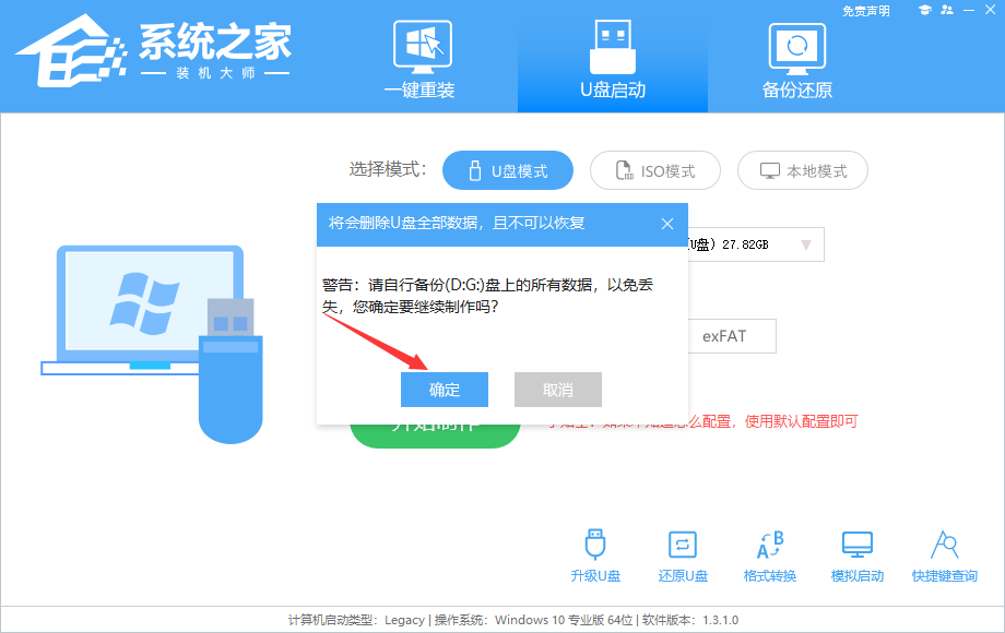 Win10开机黑屏解决妙招