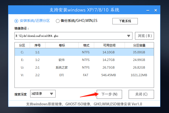 Win10开机黑屏解决妙招