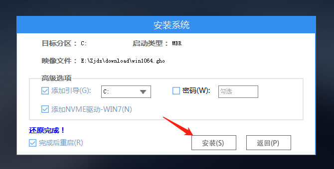 Win10开机黑屏解决妙招