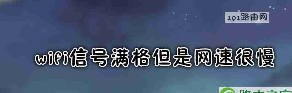 WiFi速率选择指南优劣对比